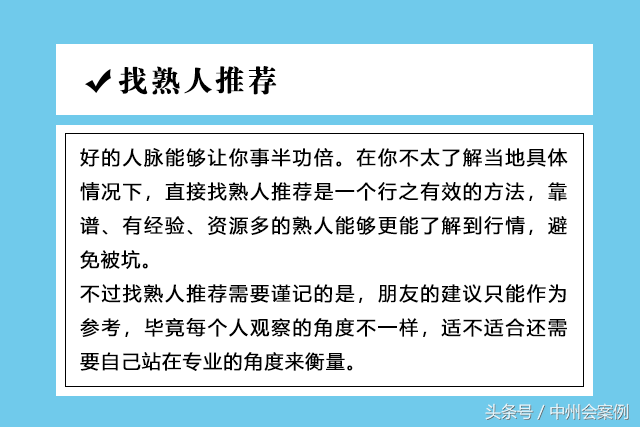 5种门店选址技巧，3种会员营销策略！学会这几招，开店不愁赚钱