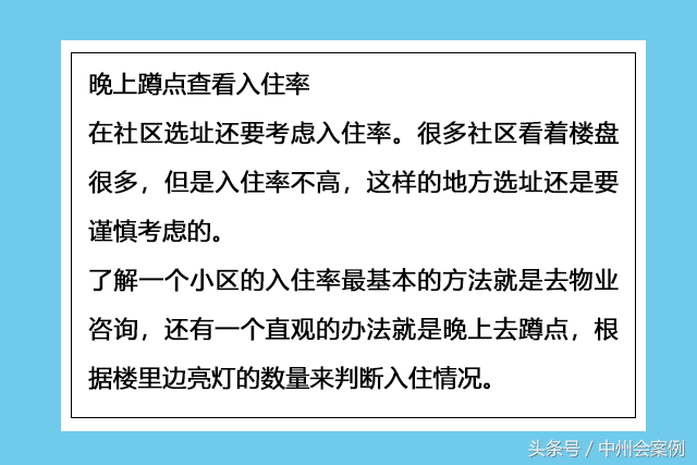 5种门店选址技巧，3种会员营销策略！学会这几招，开店不愁赚钱