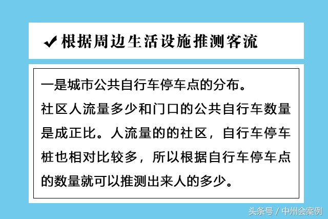 5种门店选址技巧，3种会员营销策略！学会这几招，开店不愁赚钱