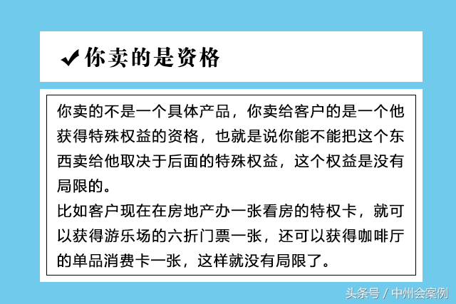 5种门店选址技巧，3种会员营销策略！学会这几招，开店不愁赚钱