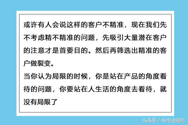 5种门店选址技巧，3种会员营销策略！学会这几招，开店不愁赚钱