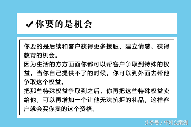 5种门店选址技巧，3种会员营销策略！学会这几招，开店不愁赚钱