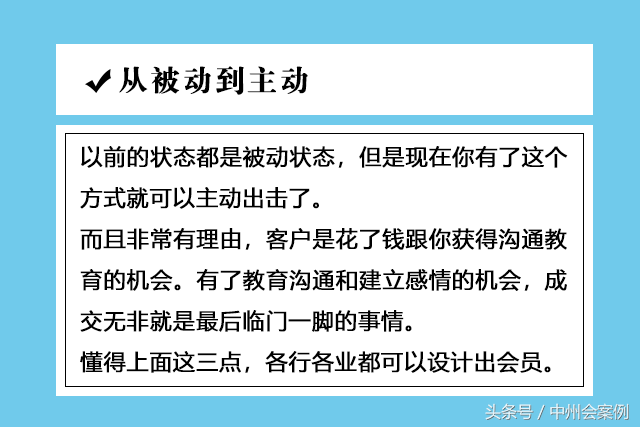 5种门店选址技巧，3种会员营销策略！学会这几招，开店不愁赚钱