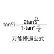 Excel函数太多不会用？高效学习方法全解析