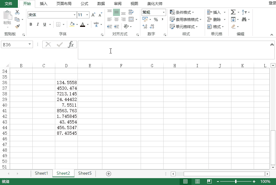 Excel函数太多了不会用？其实只要记住这5个就足够了！