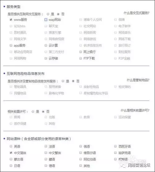 网站还要公安备案吗（企业网站icp备案需要多久）
