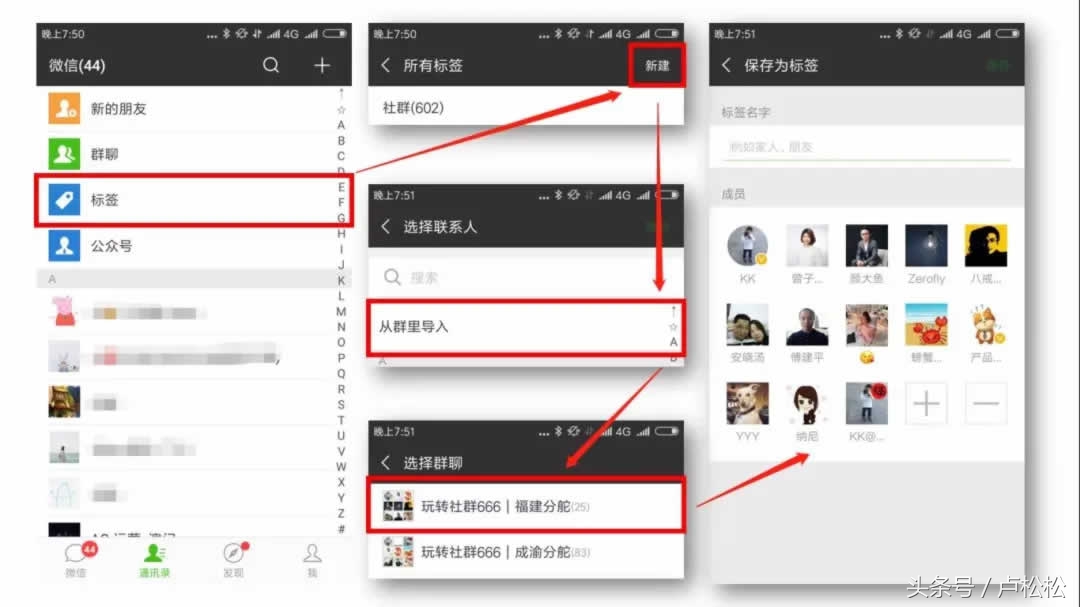 玩转群：原来隐藏这么多实用功能