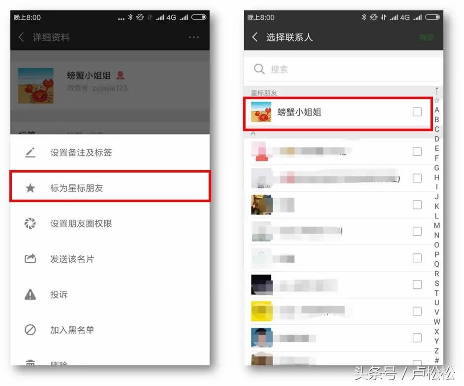 玩转群：原来隐藏这么多实用功能