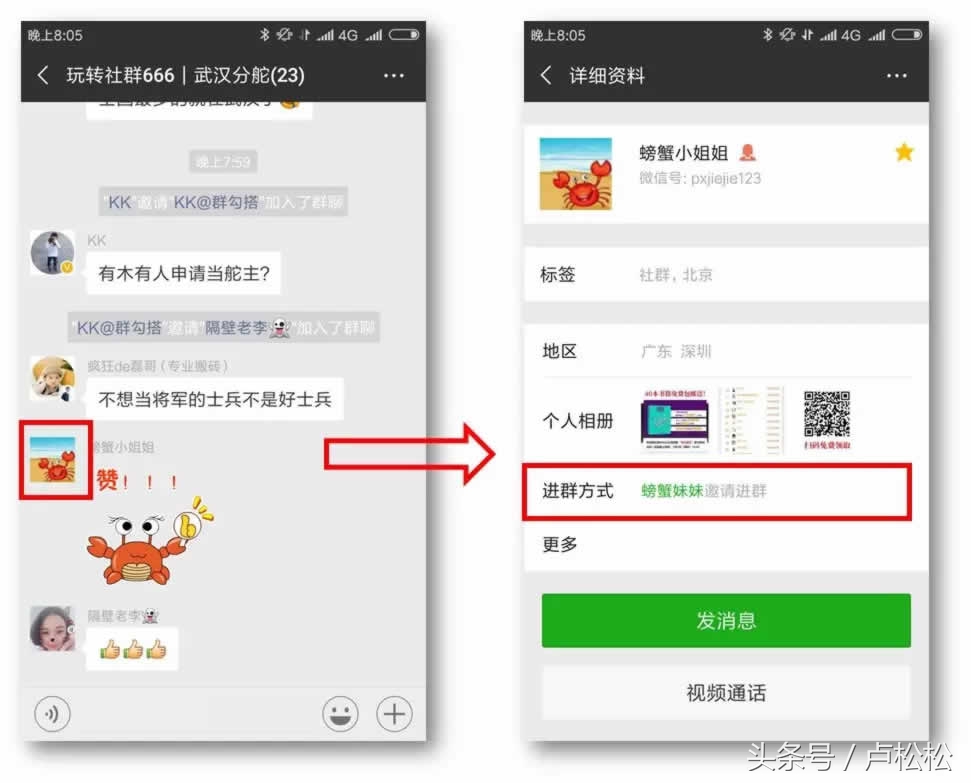 玩转群：原来隐藏这么多实用功能