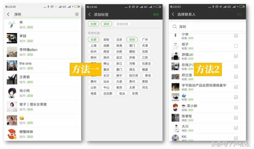 玩转群：原来隐藏这么多实用功能