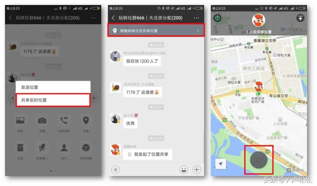 玩转群：原来隐藏这么多实用功能