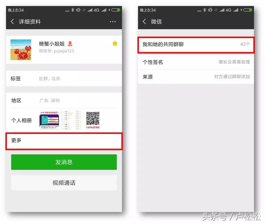 玩转群：原来隐藏这么多实用功能