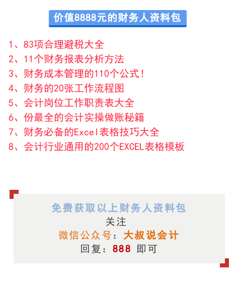 这些资产盘盈盘亏的账务处理，看完秒懂！