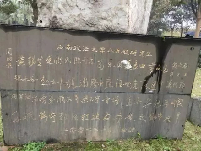 西南政法大学的43处校友捐赠景观背后，是很多深情温暖的景观故事