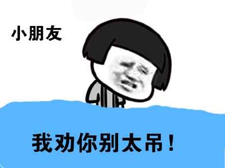 小朋友，这把金斧子是你掉的吗