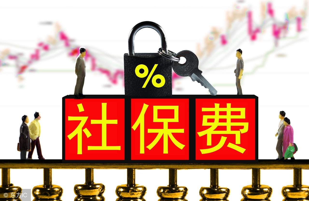 简单粗暴教你做账：一般纳税人缴纳社保费的凭证怎么做？