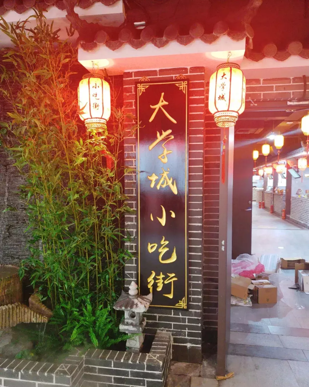 老纬七美食重现江城,德盛这条街要你重温学生时代的舌尖记忆