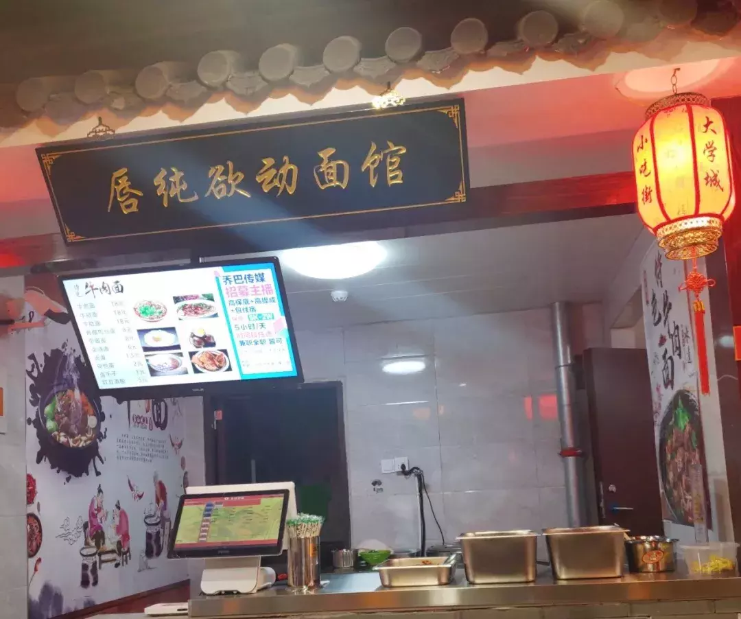 老纬七美食重现江城,德盛这条街要你重温学生时代的舌尖记忆