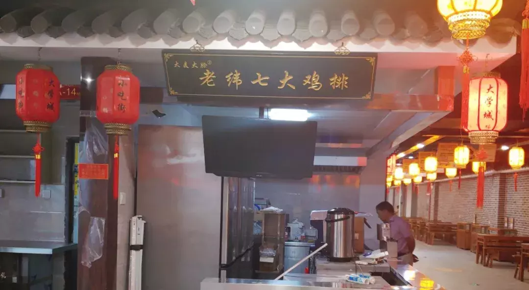 老纬七美食重现江城,德盛这条街要你重温学生时代的舌尖记忆
