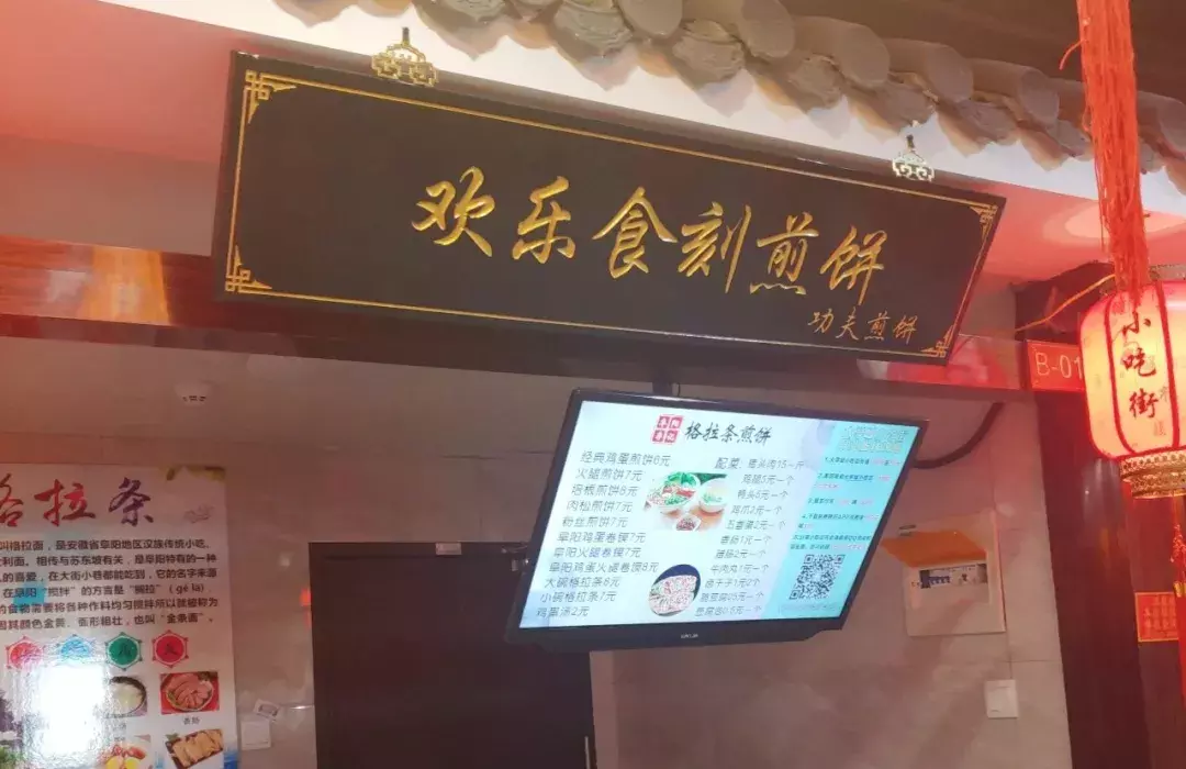 老纬七美食重现江城,德盛这条街要你重温学生时代的舌尖记忆