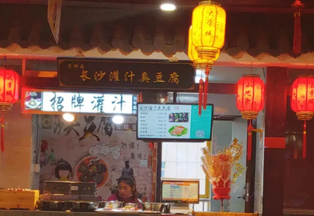 老纬七美食重现江城,德盛这条街要你重温学生时代的舌尖记忆
