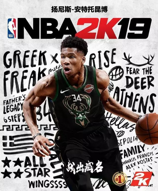 nba2k19有哪些球鞋(槽点满满，2K19的试玩里出现了哪些球鞋？)