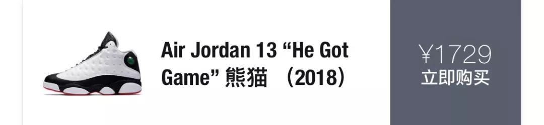 nba2k19有哪些球鞋(槽点满满，2K19的试玩里出现了哪些球鞋？)