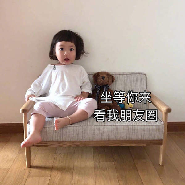 小女孩罗熙表情包：你来了，看上什么给你买