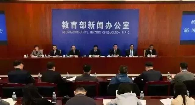 法语高考（教育部）