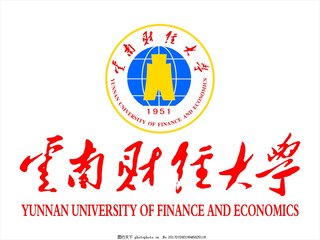 云南财经大学2018年艺术类录取分数线