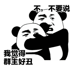 你在哪里，旁边怎么有男人的声音