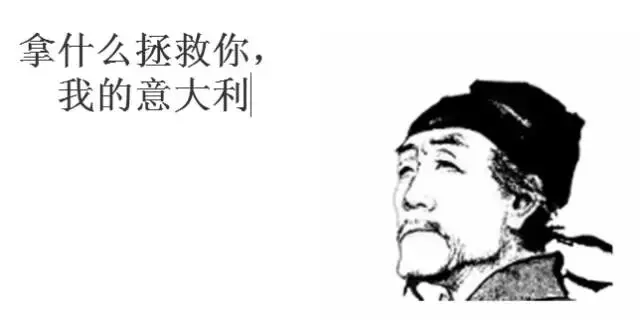 二战｜德国对“废柴”老伙计墨索里尼不离不弃？