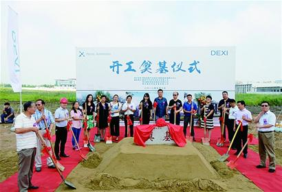 高新區(qū)智能裝備產(chǎn)業(yè)園開工奠基！