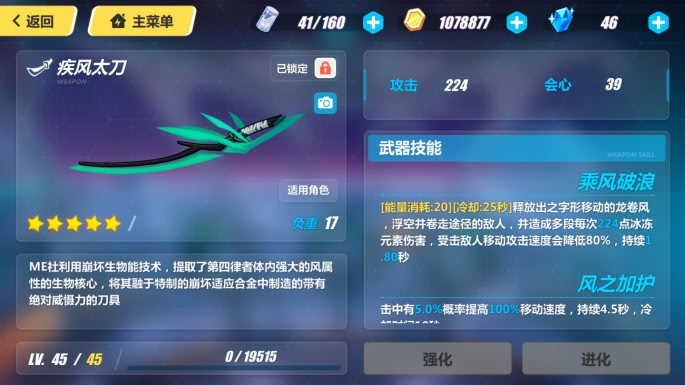 崩坏3十个最值得称赞的优点盘点