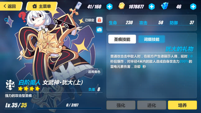 崩坏3十个最值得称赞的优点盘点