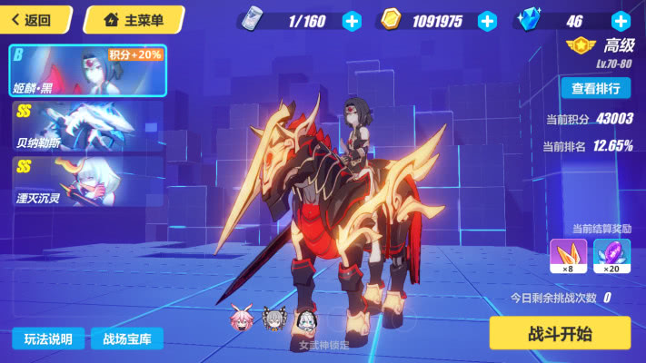 崩坏3十个最值得称赞的优点盘点