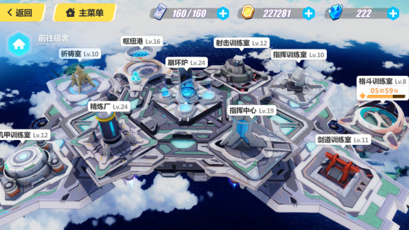 崩坏3十个最值得称赞的优点盘点