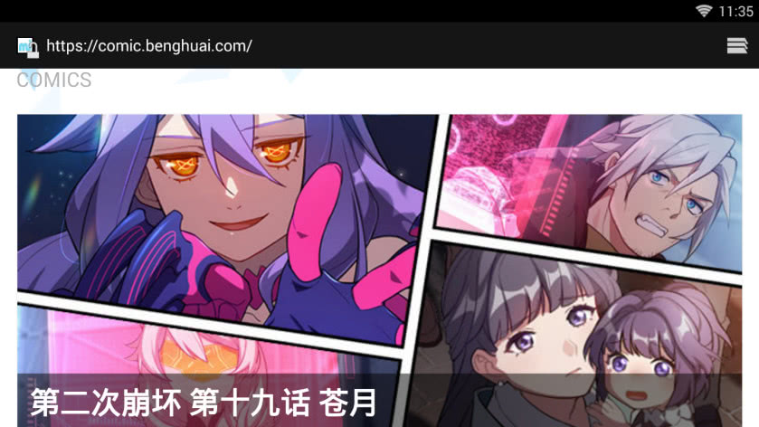 崩坏3十个最值得称赞的优点盘点