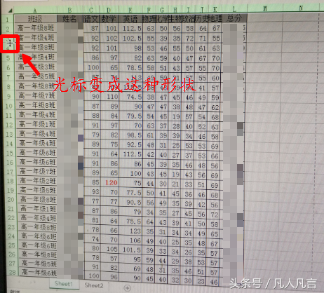 Excel单元格行高设置方法与技巧