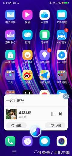 天下足球\x20疯狂的足球(vivo X23全面评测：刷新你对“美”的认知)