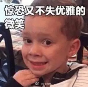 领导让我马上排好一份上百个名字的名单，于是我慌了……