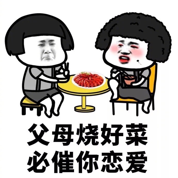 搞笑段子表情包：孩子静悄悄，必定在作妖