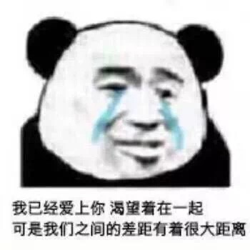 我已经爱上了你