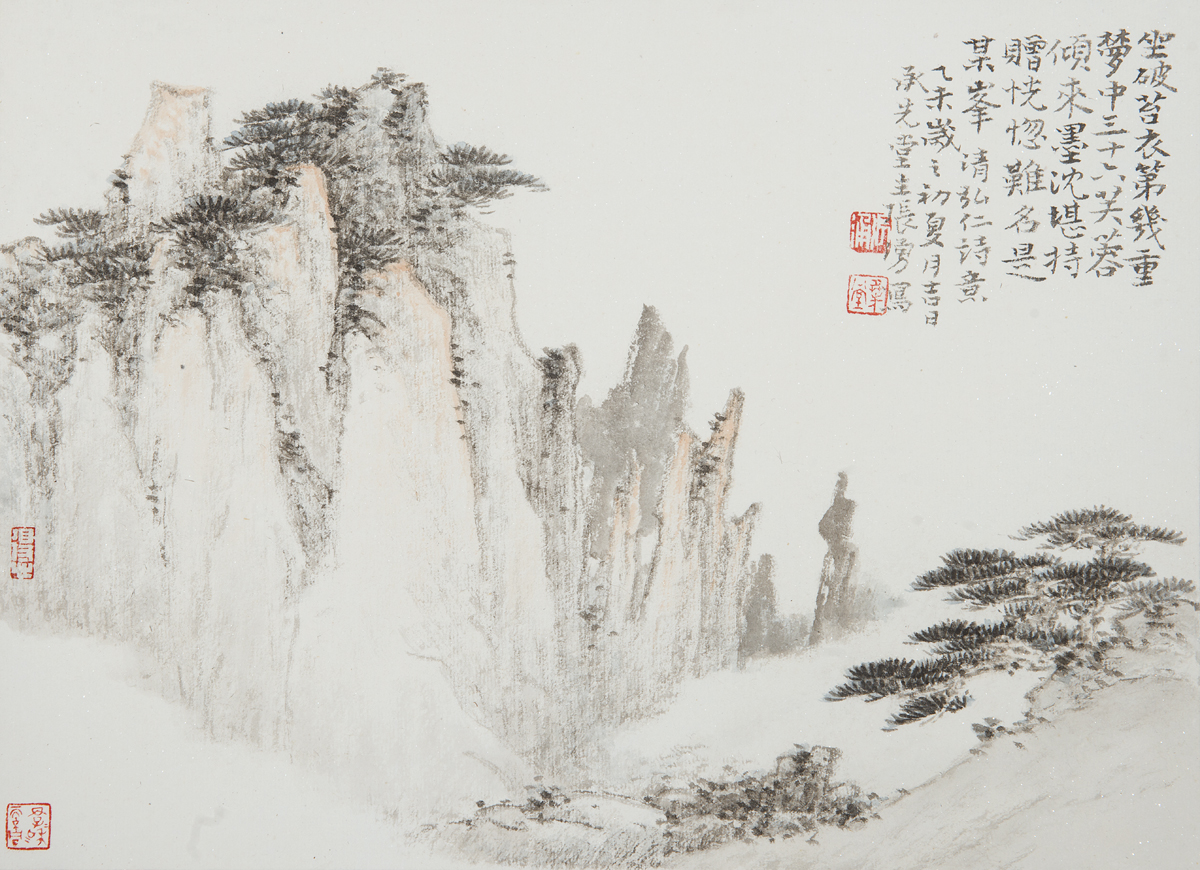 有画说｜梦中三十六芙蓉——画家张勇国画山水《黄山》