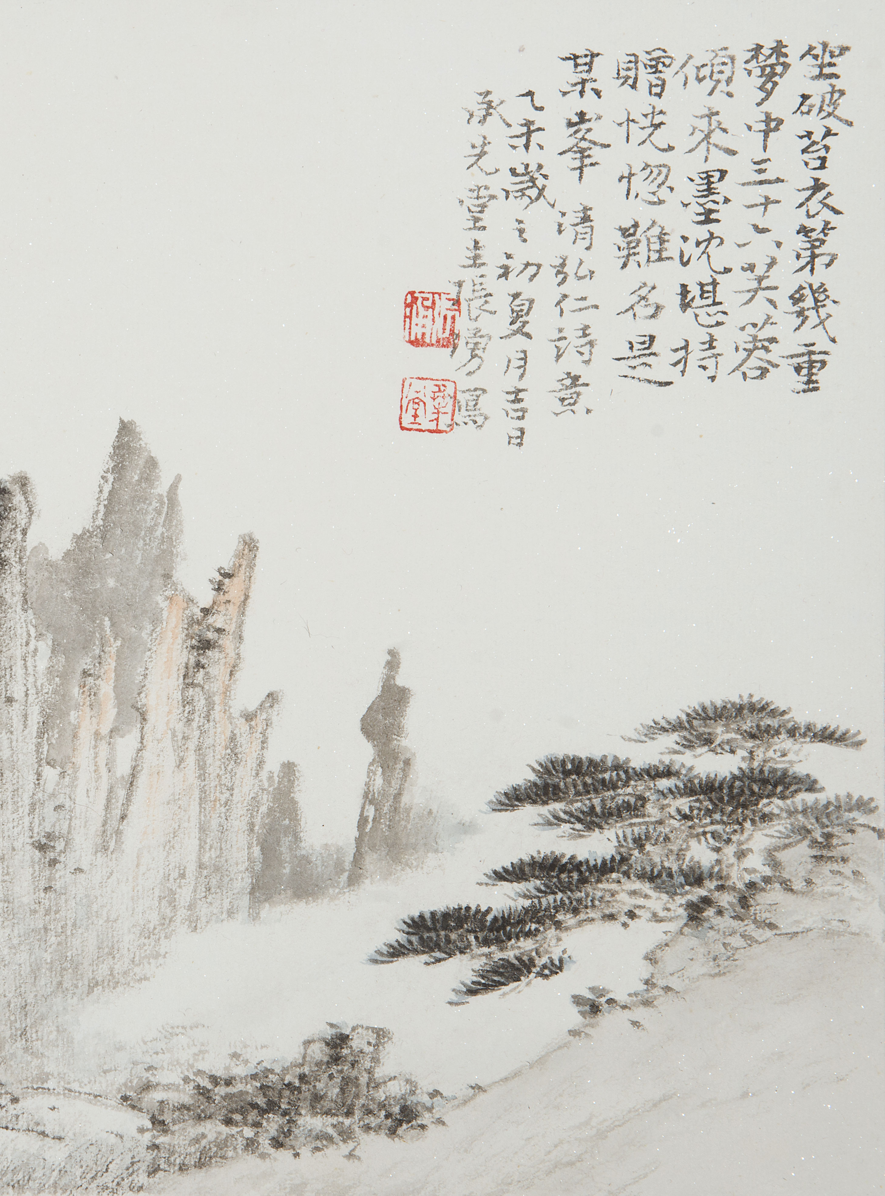 有画说｜梦中三十六芙蓉——画家张勇国画山水《黄山》