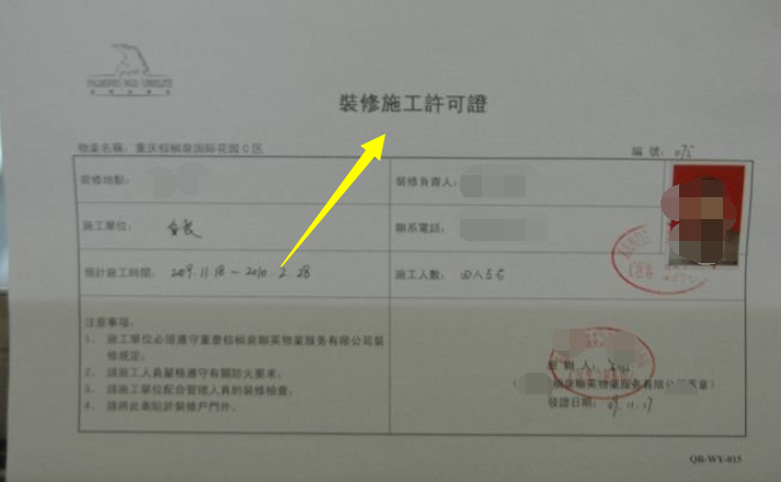 装修要多长时间？老工长声称：只需60天！全套流程详细到天，实用