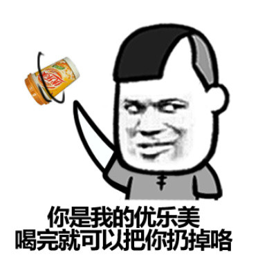 又不聪明，学人家秃顶