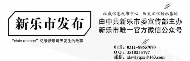 新乐招聘（新乐市医院公开招聘了）