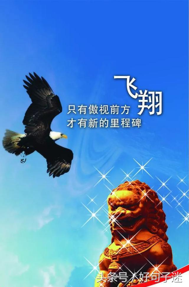 适合早上发的朋友圈经典语录 富有人生哲理的语句