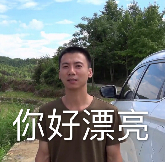 华农兄弟表情包:吃竹鼠的一百种理由